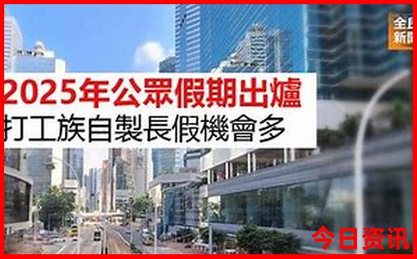 最新澳门6合开彩开奖结果查询